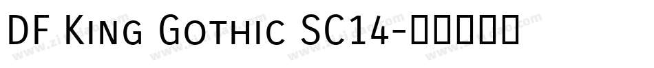 DF King Gothic SC14字体转换